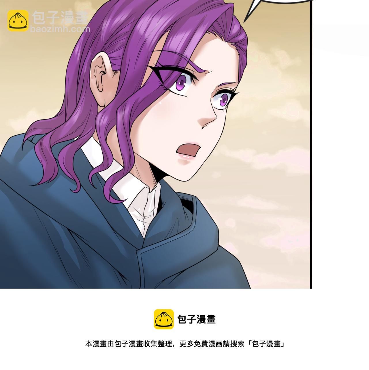 🍛全球诡异时代 第36话 鬼镜迷局 第33页