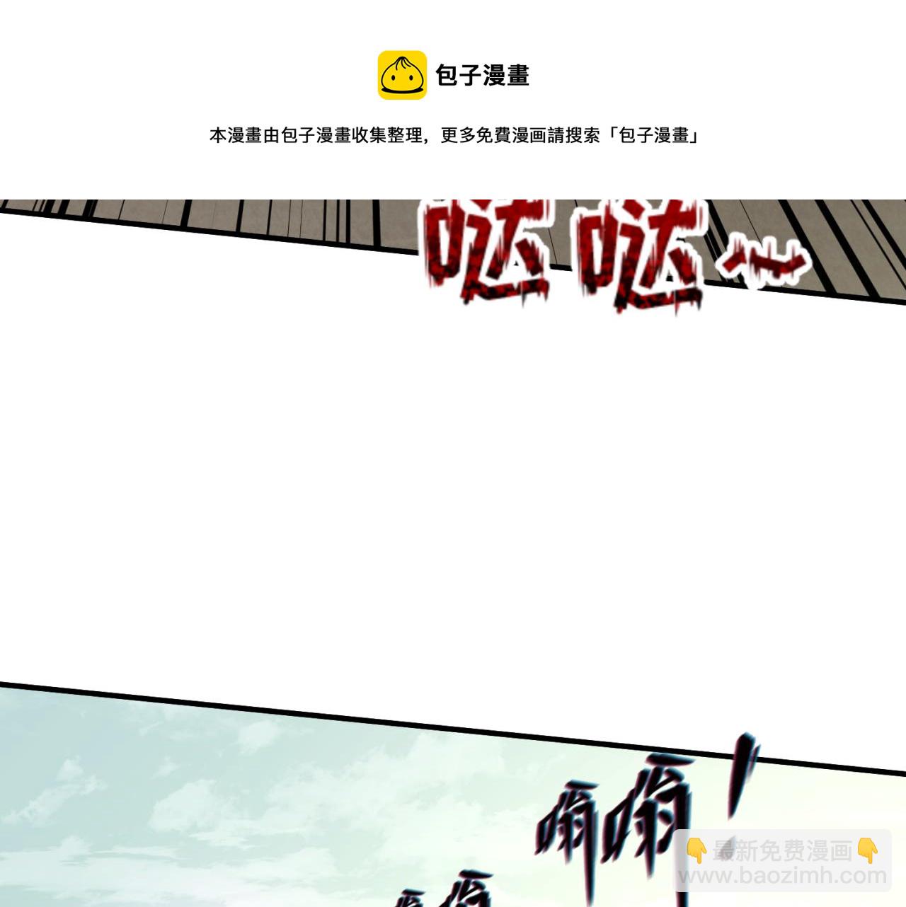 🍛全球诡异时代 第36话 鬼镜迷局 第49页