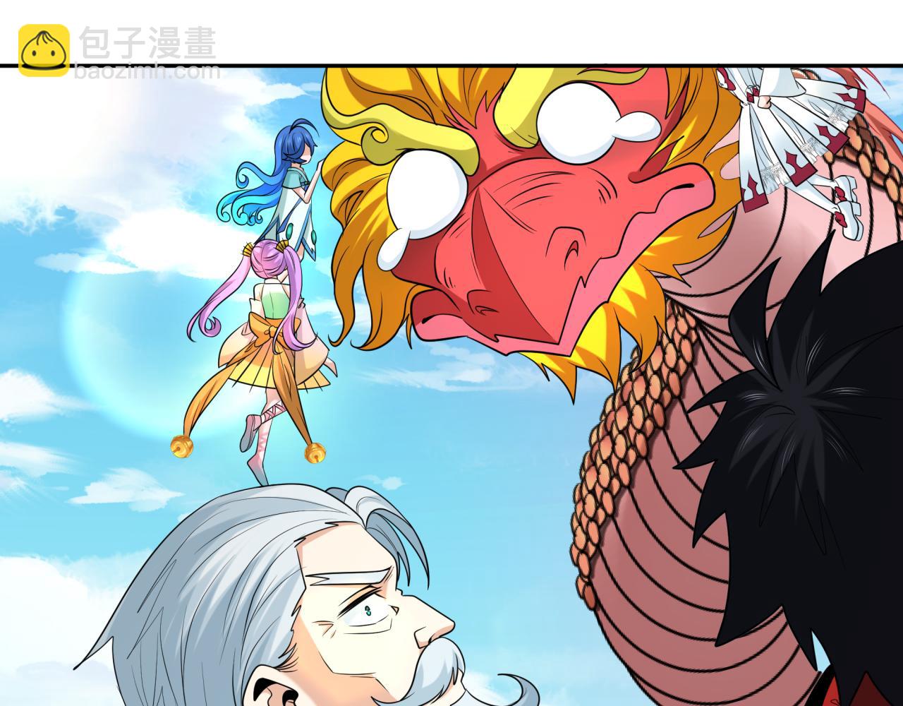 🍛全球诡异时代 第234话 巨隆隆！ 第22页