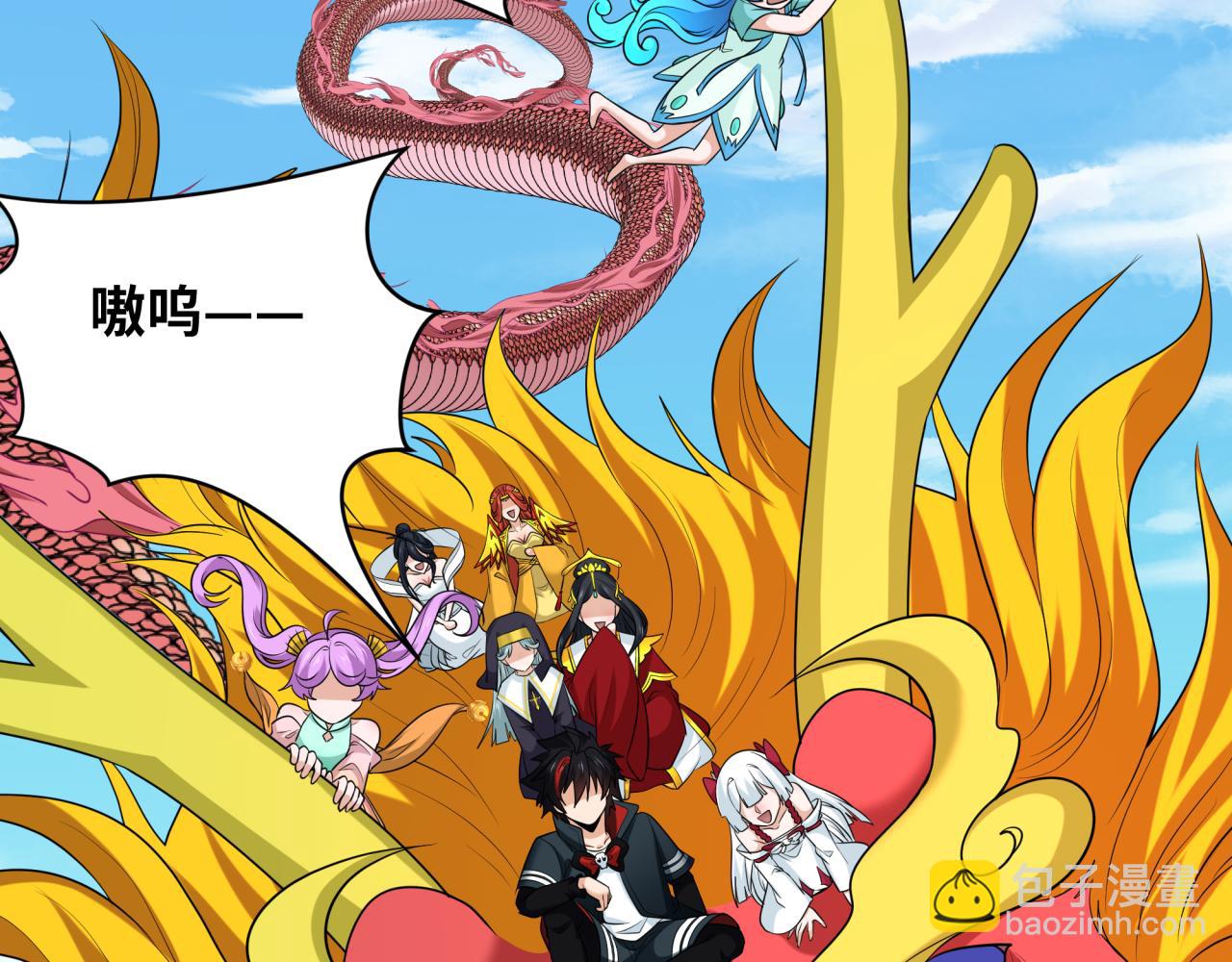 🍛全球诡异时代 第234话 巨隆隆！ 第38页