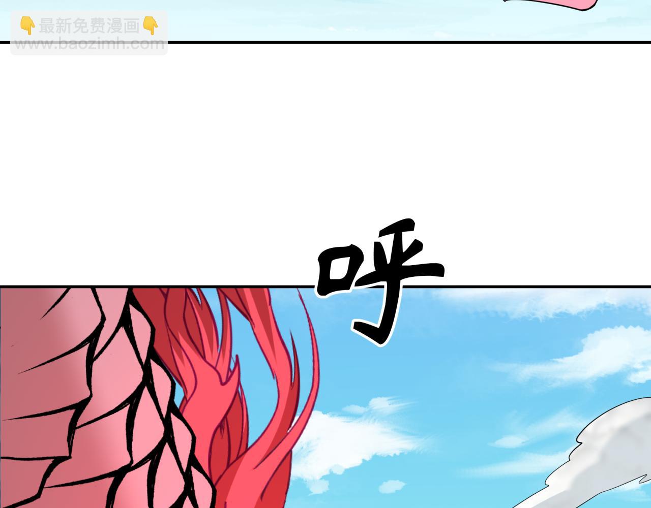 🍛全球诡异时代 第234话 巨隆隆！ 第40页
