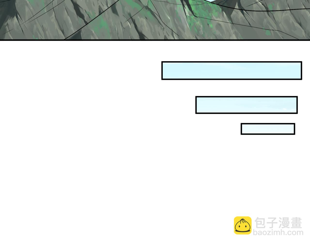 🍛全球诡异时代 第234话 巨隆隆！ 第47页