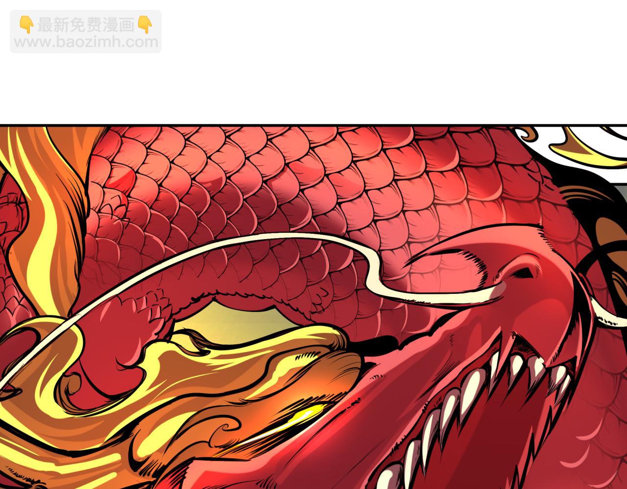 🍛全球诡异时代 第234话 巨隆隆！ 第5页