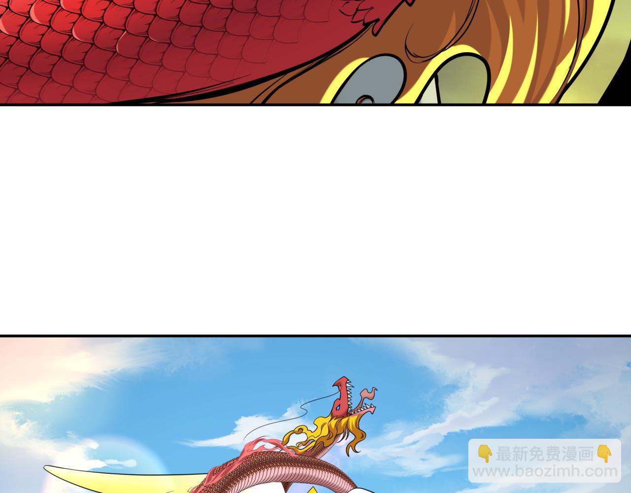 🍛全球诡异时代 第234话 巨隆隆！ 第8页