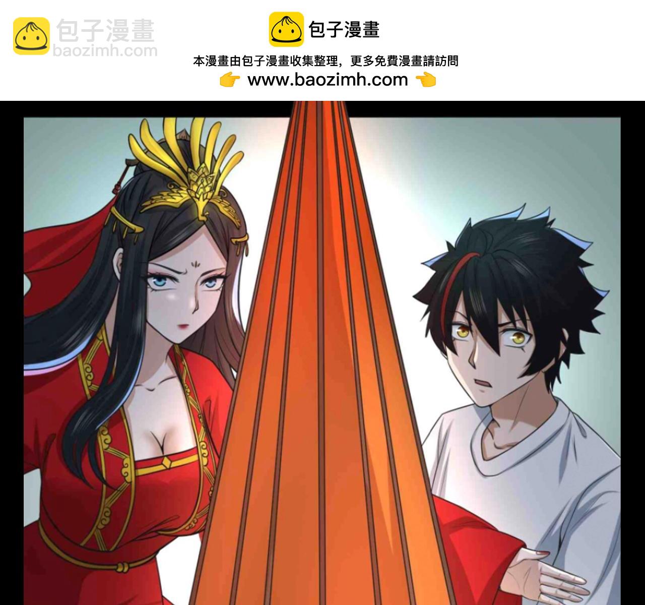 🍛全球诡异时代 第115期 漫剧剧场 第2页