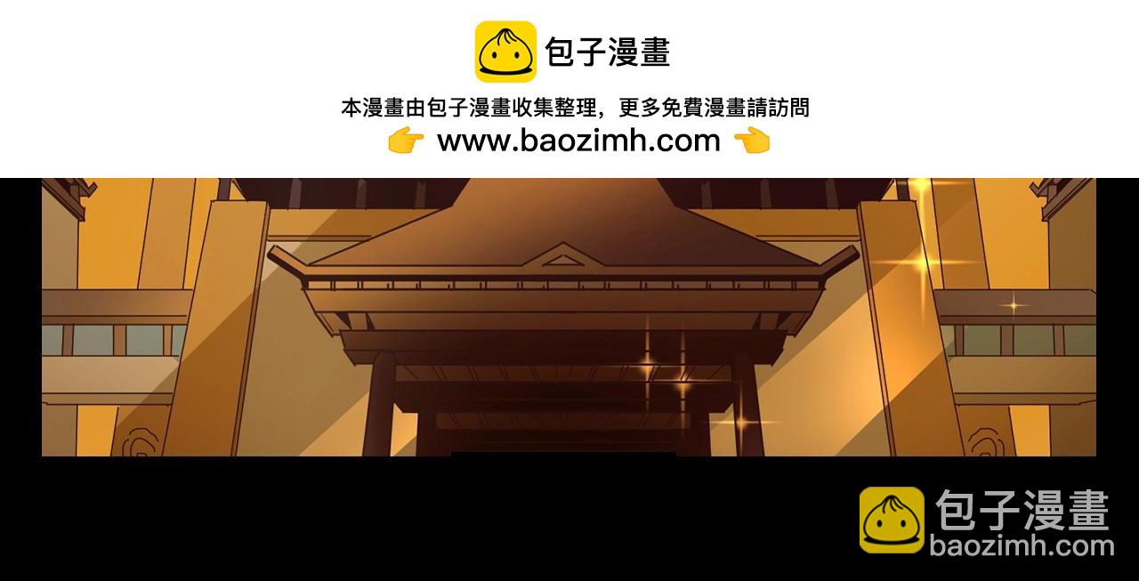 🍛全球诡异时代 第115期 漫剧剧场 第5页
