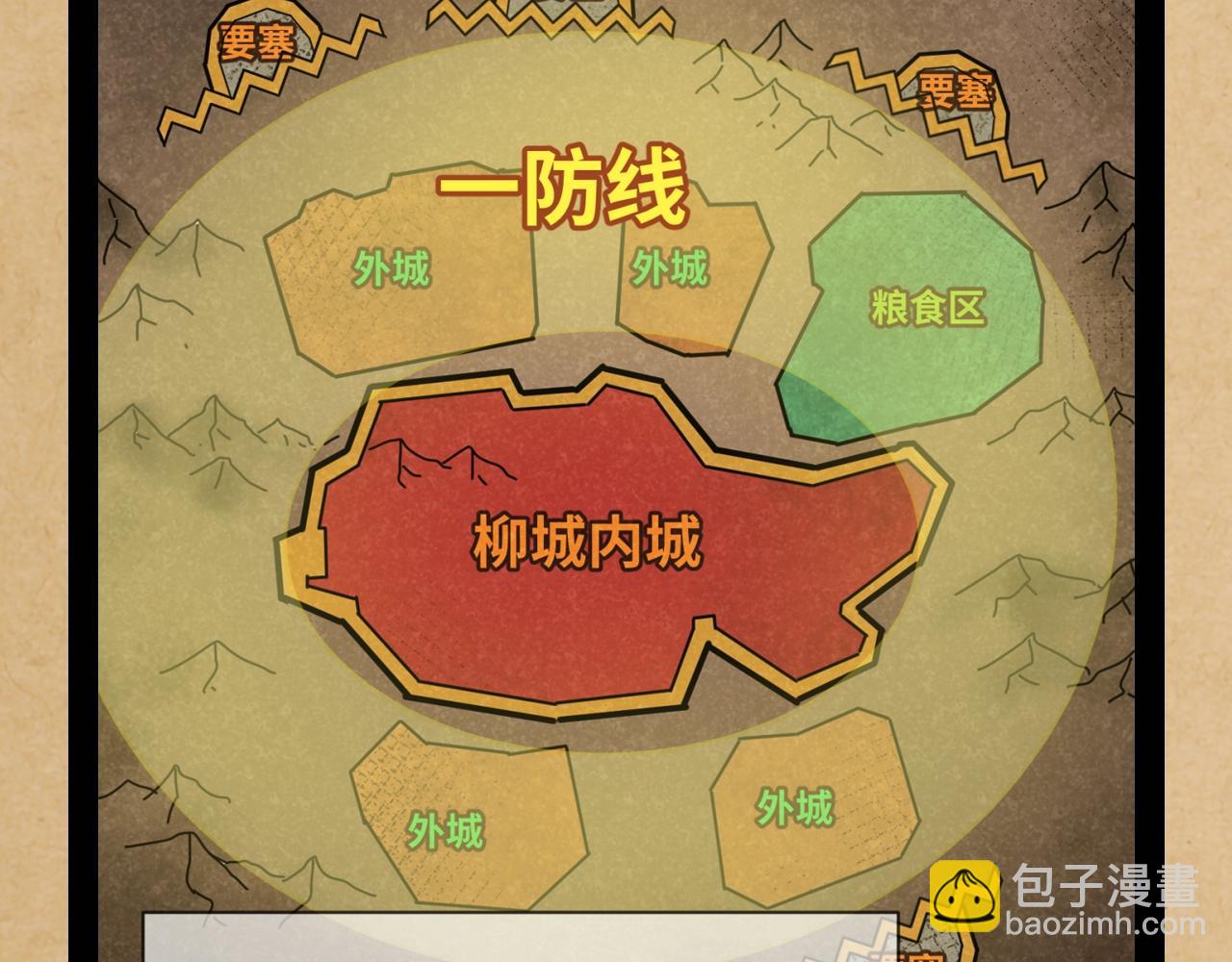 🍛全球诡异时代 第117期 特别企划：全诡最全世界观科普第二弹 第11页