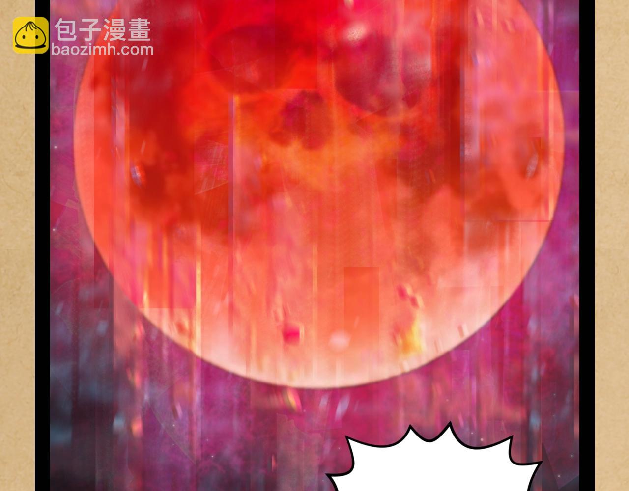 🍛全球诡异时代 第117期 特别企划：全诡最全世界观科普第二弹 第16页