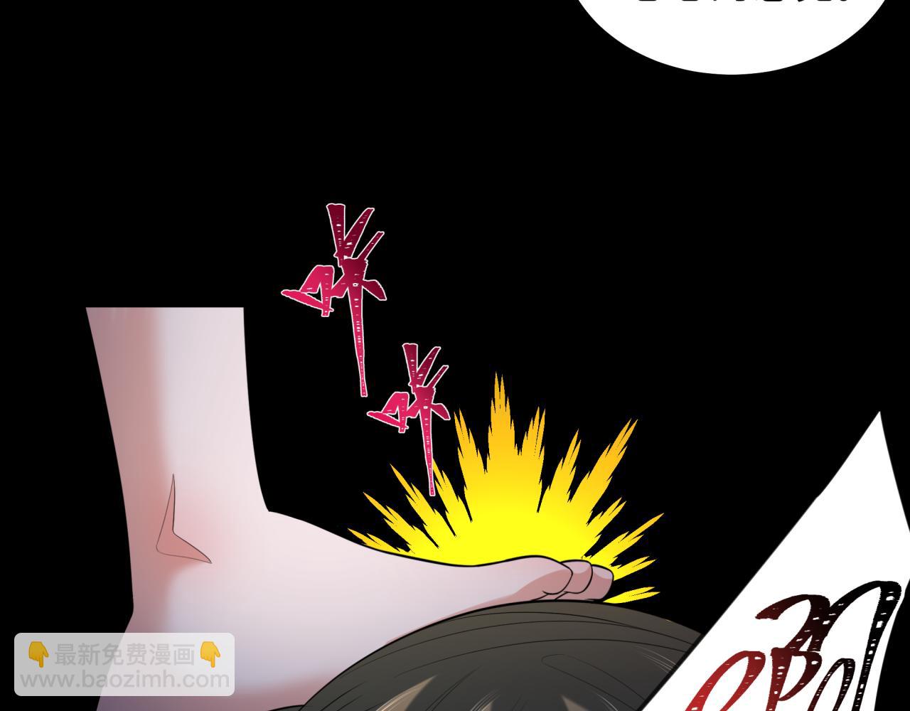 🍛全球诡异时代 第238话 鬼域异变！ 第28页