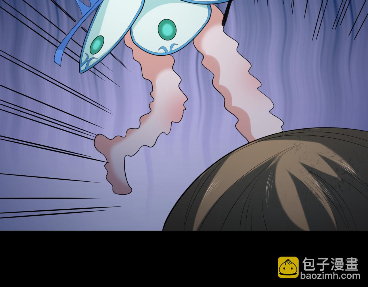 🍛全球诡异时代 第238话 鬼域异变！ 第30页