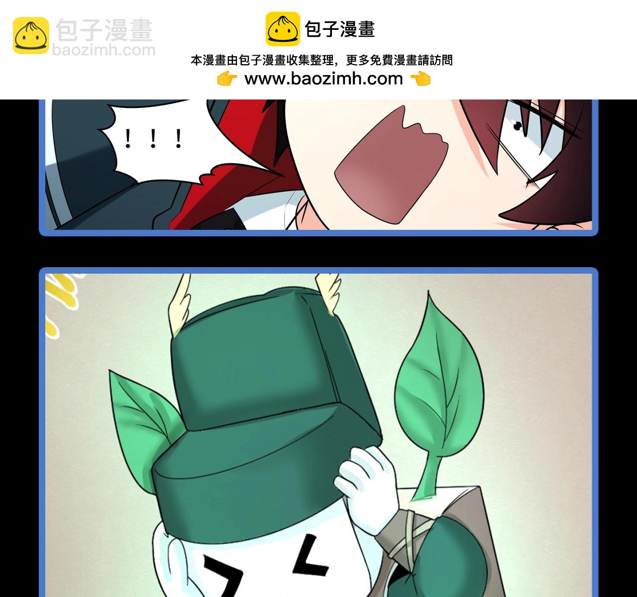 🍛全球诡异时代 第118期 特别企划：集体吃线面啦！ 第10页