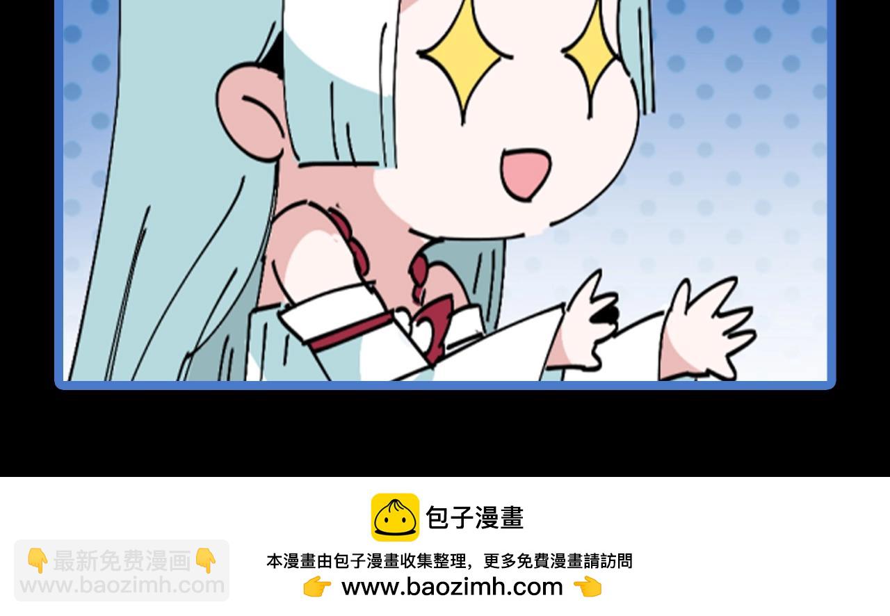 🍛全球诡异时代 第118期 特别企划：集体吃线面啦！ 第13页