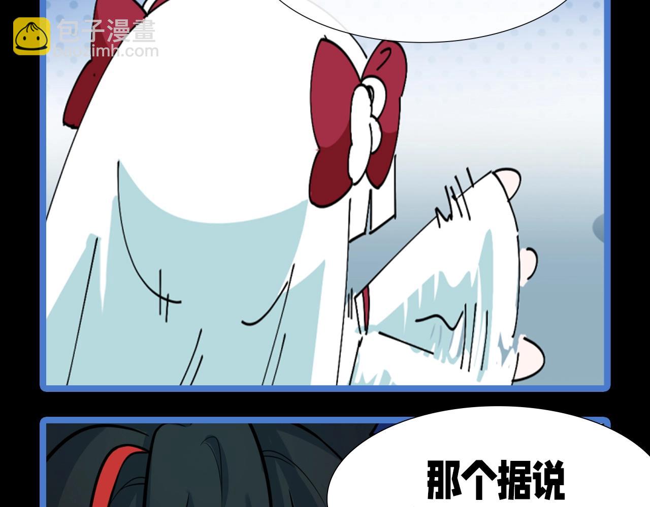 🍛全球诡异时代 第118期 特别企划：集体吃线面啦！ 第4页