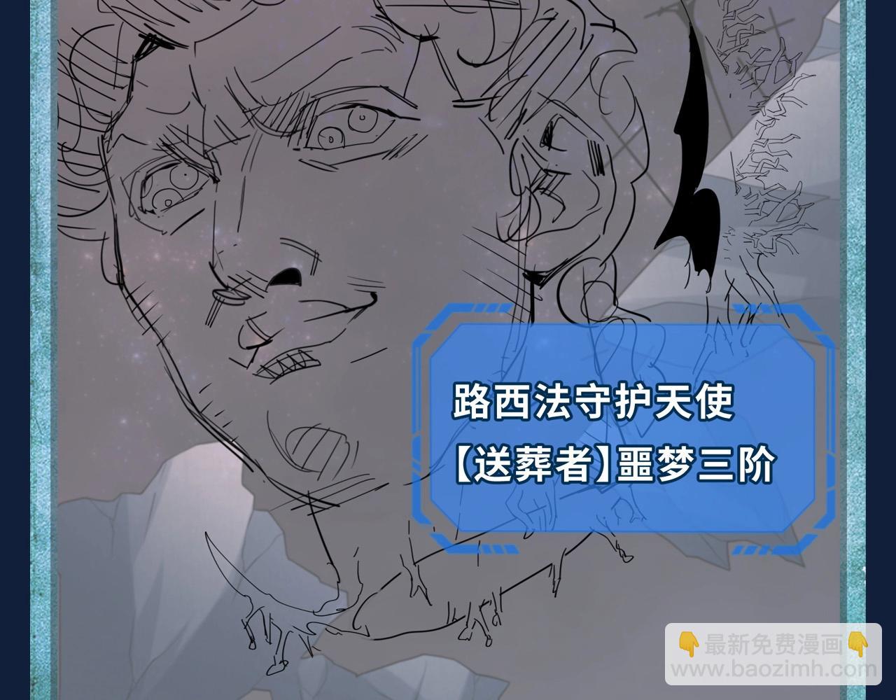 🍛全球诡异时代 第120期 路透社：下周精彩剧情！ 第10页
