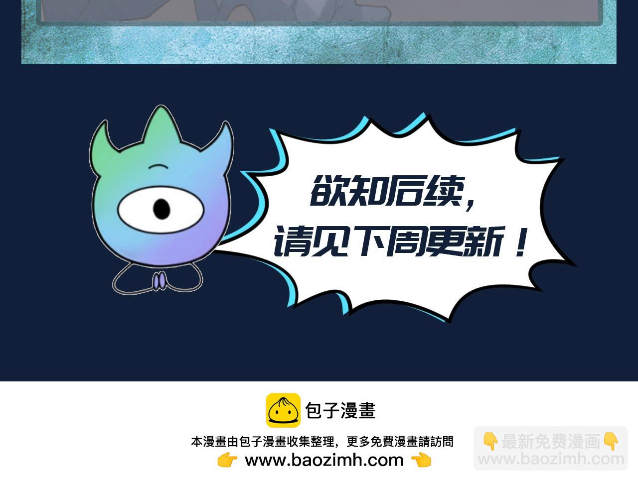🍛全球诡异时代 第120期 路透社：下周精彩剧情！ 第11页