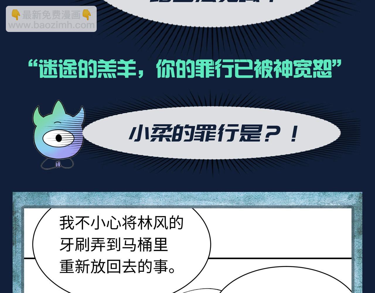 🍛全球诡异时代 第120期 路透社：下周精彩剧情！ 第3页