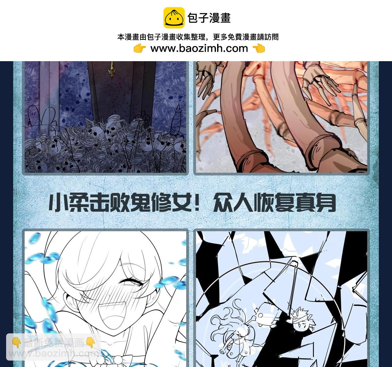 🍛全球诡异时代 第120期 路透社：下周精彩剧情！ 第6页