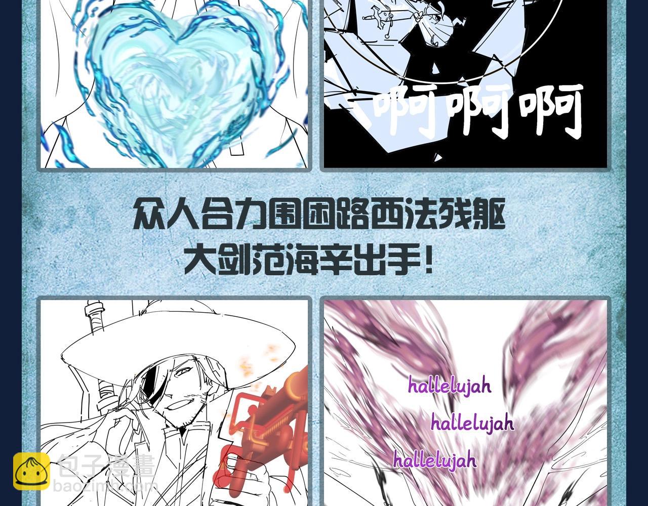 🍛全球诡异时代 第120期 路透社：下周精彩剧情！ 第7页
