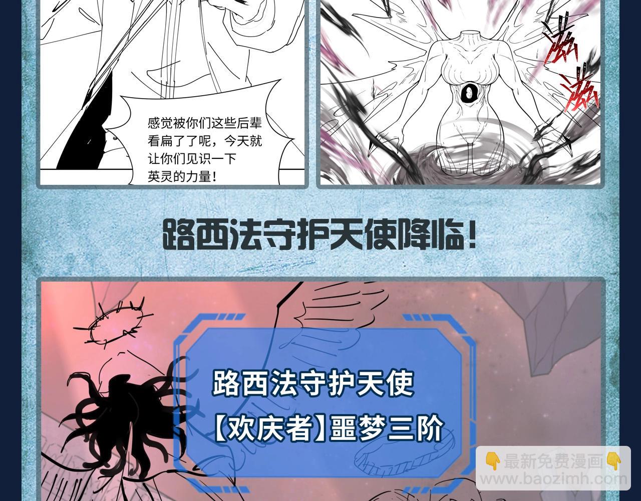 🍛全球诡异时代 第120期 路透社：下周精彩剧情！ 第8页