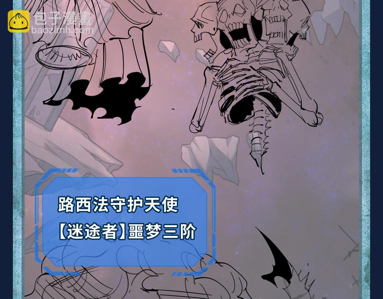 🍛全球诡异时代 第120期 路透社：下周精彩剧情！ 第9页