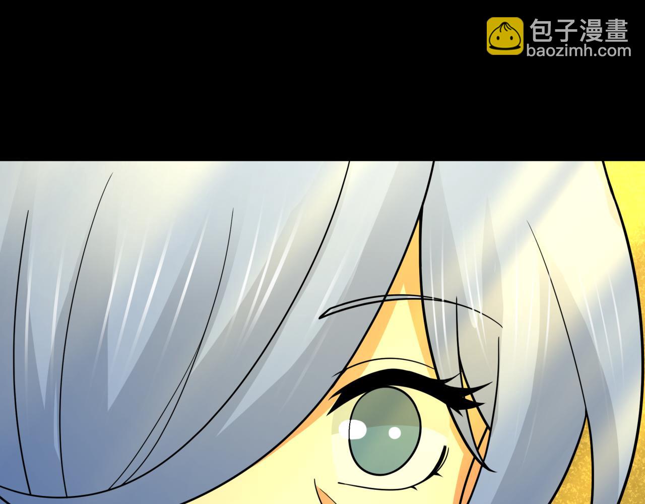 🍛全球诡异时代 第240话 激情一击！ 第10页