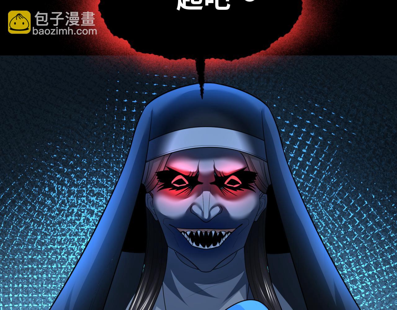 🍛全球诡异时代 第240话 激情一击！ 第22页