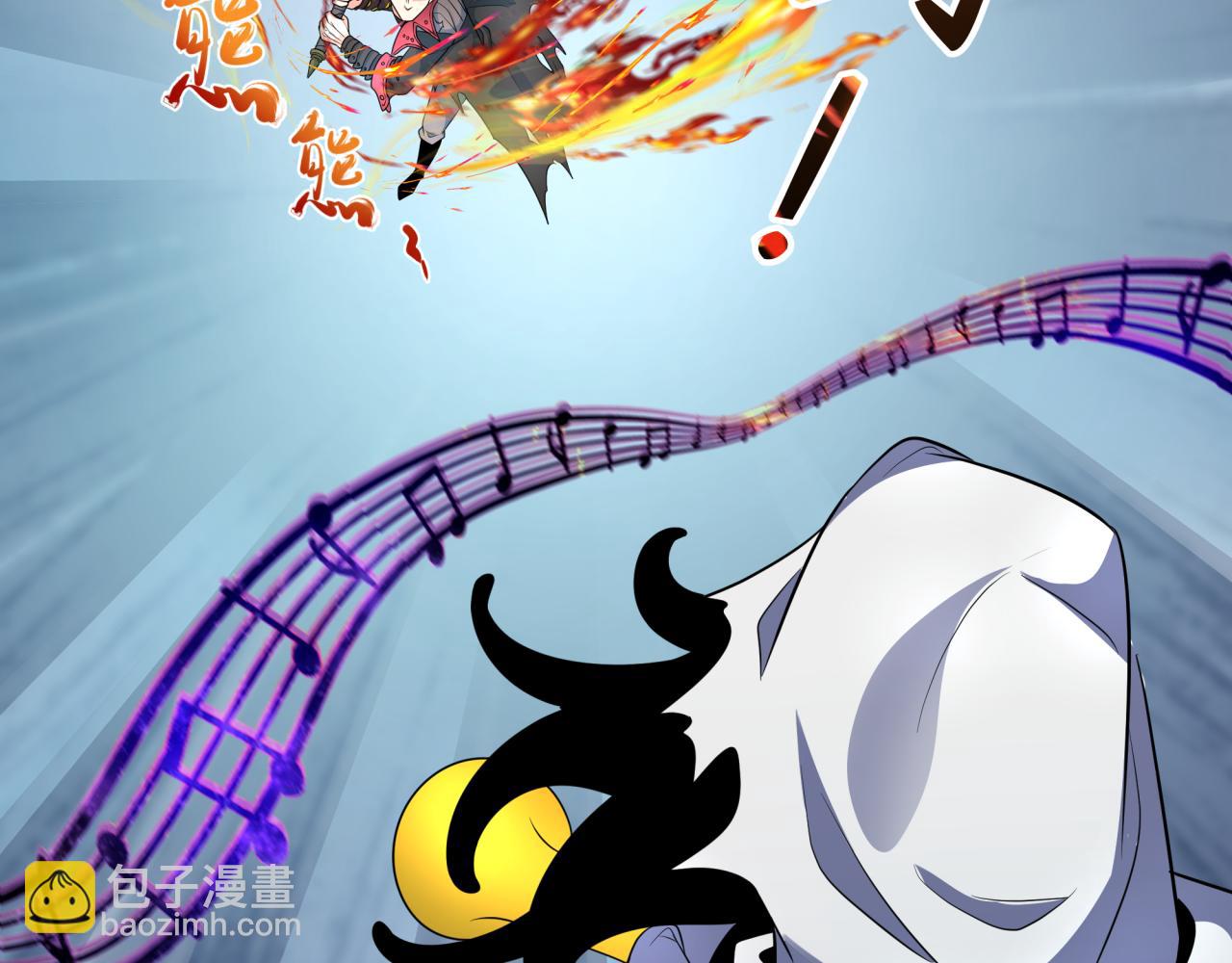 🍛全球诡异时代 第242话 英灵融合！ 第20页