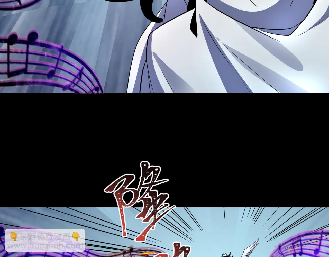 🍛全球诡异时代 第242话 英灵融合！ 第21页