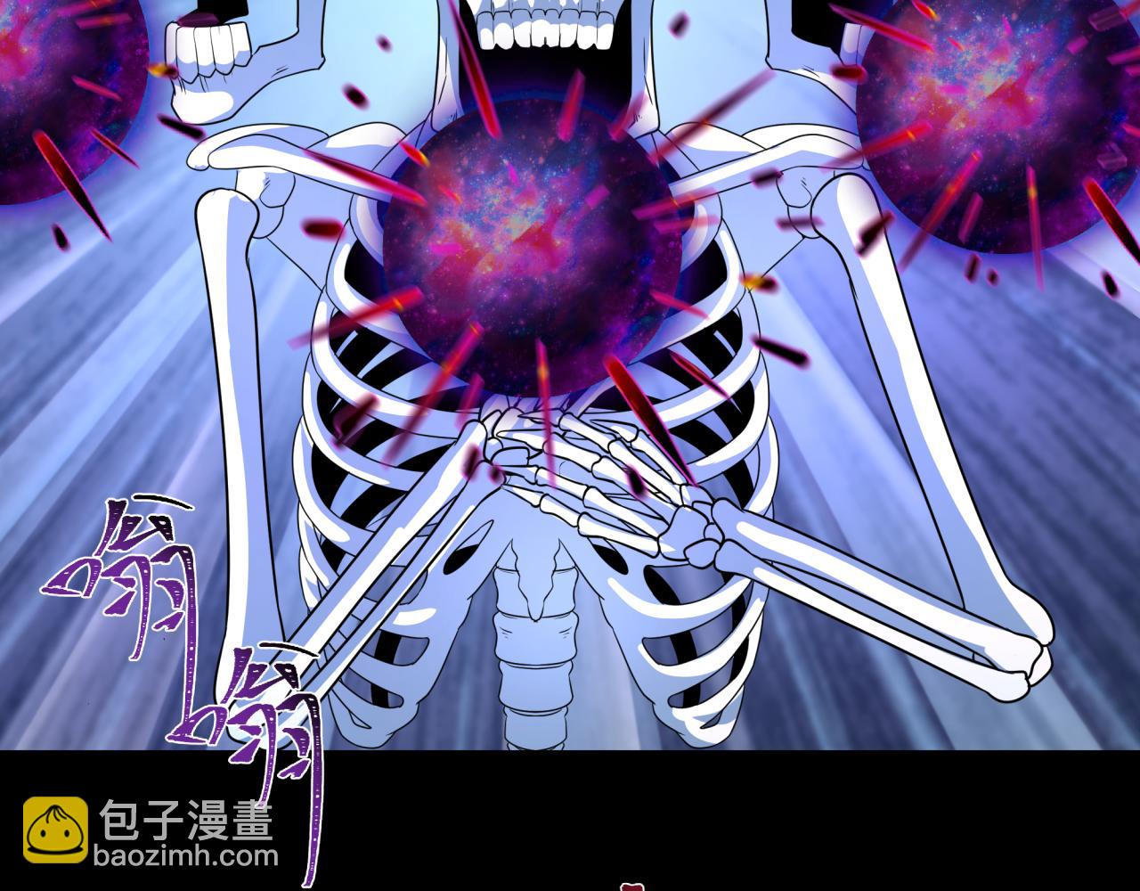🍛全球诡异时代 第242话 英灵融合！ 第30页