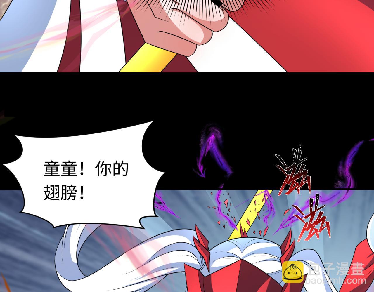 🍛全球诡异时代 第242话 英灵融合！ 第33页