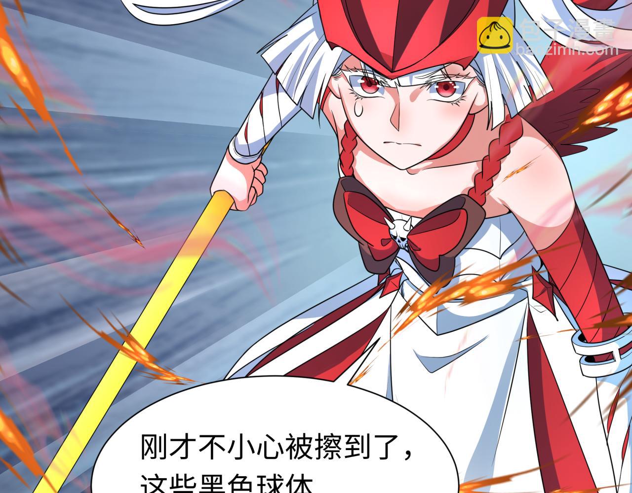 🍛全球诡异时代 第242话 英灵融合！ 第34页
