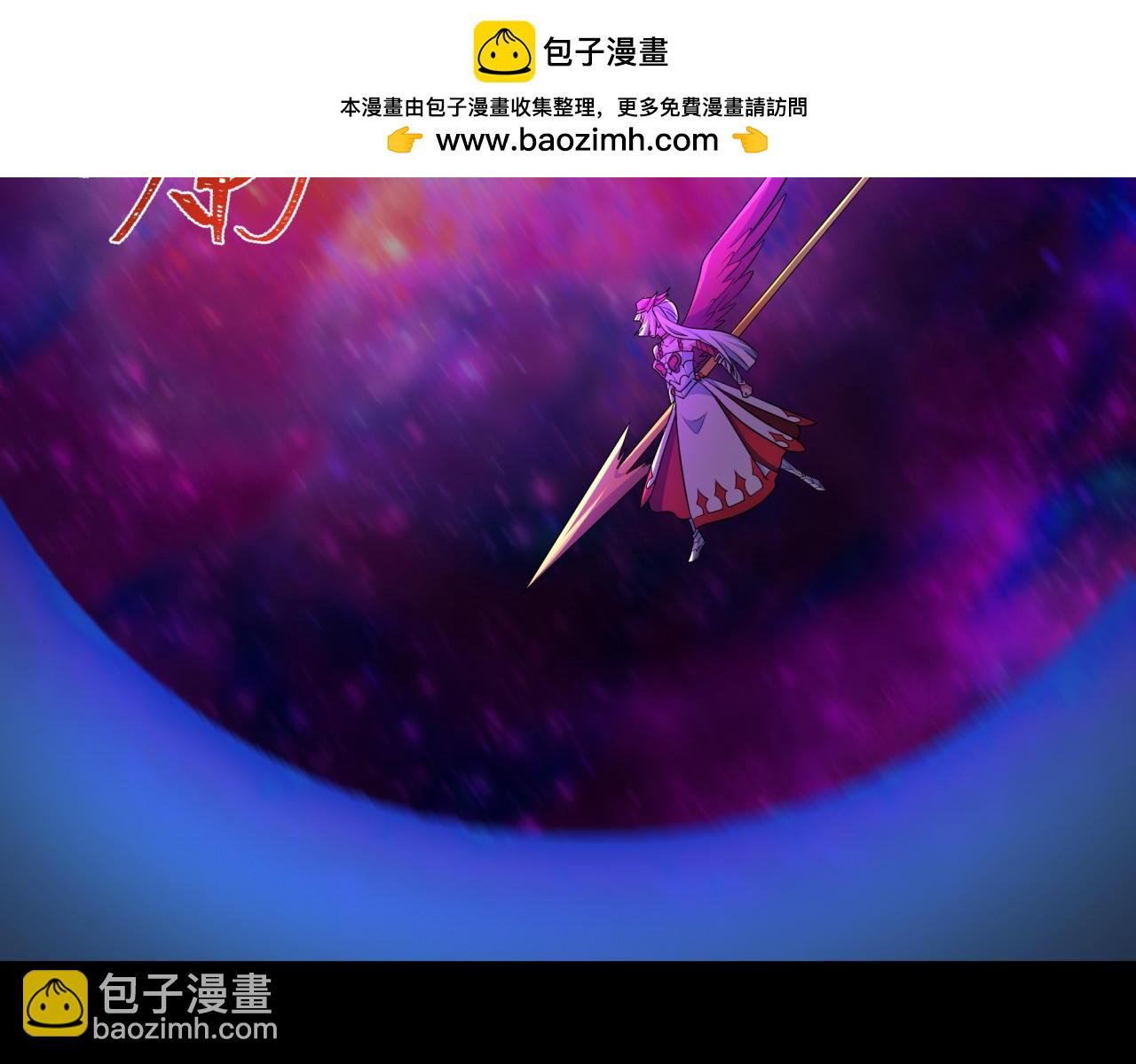 🍛全球诡异时代 第242话 英灵融合！ 第41页