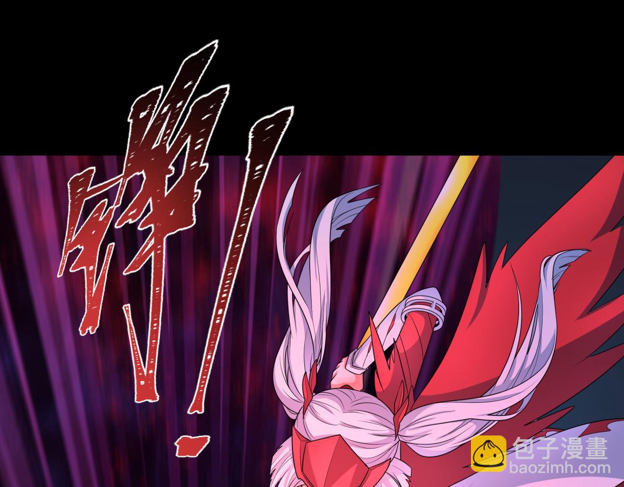 🍛全球诡异时代 第242话 英灵融合！ 第42页