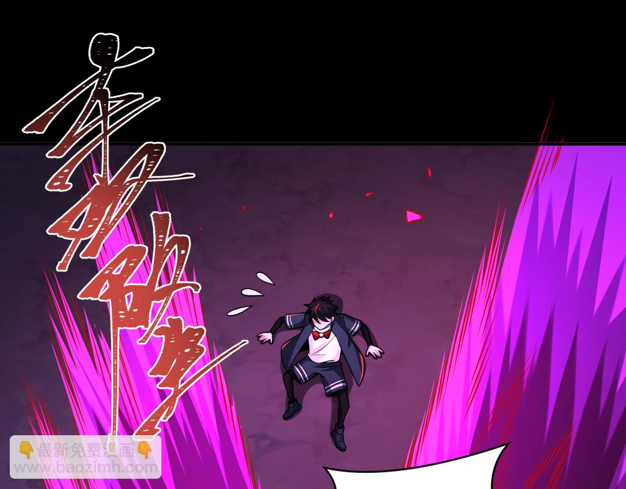 🍛全球诡异时代 第242话 英灵融合！ 第45页