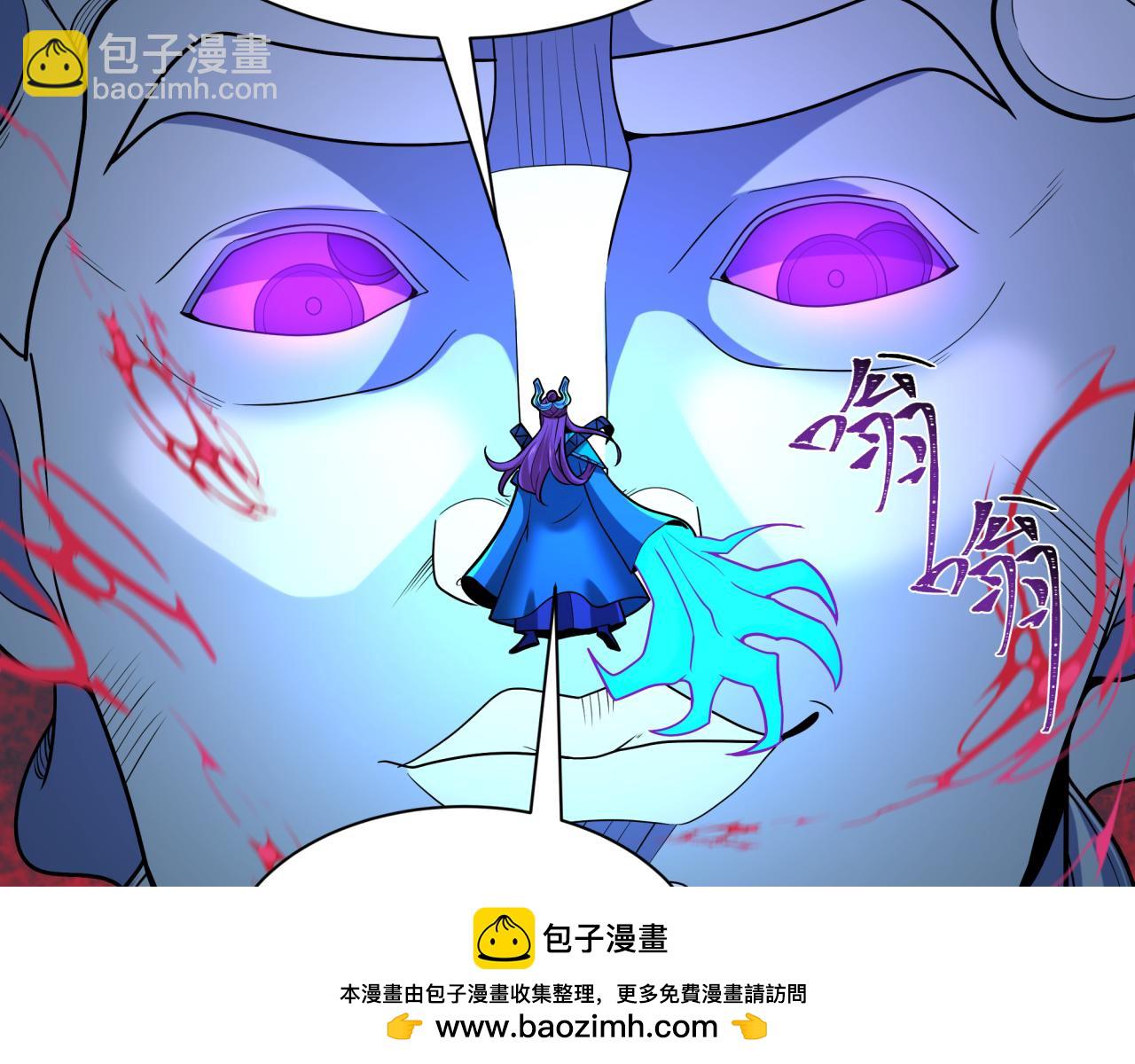 🍛全球诡异时代 第242话 英灵融合！ 第50页