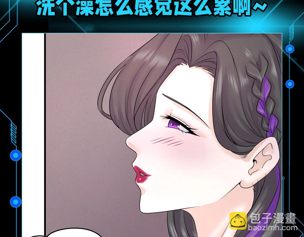 🍛全球诡异时代 第122期 整活企划：都是什么虎狼之词！ 第5页