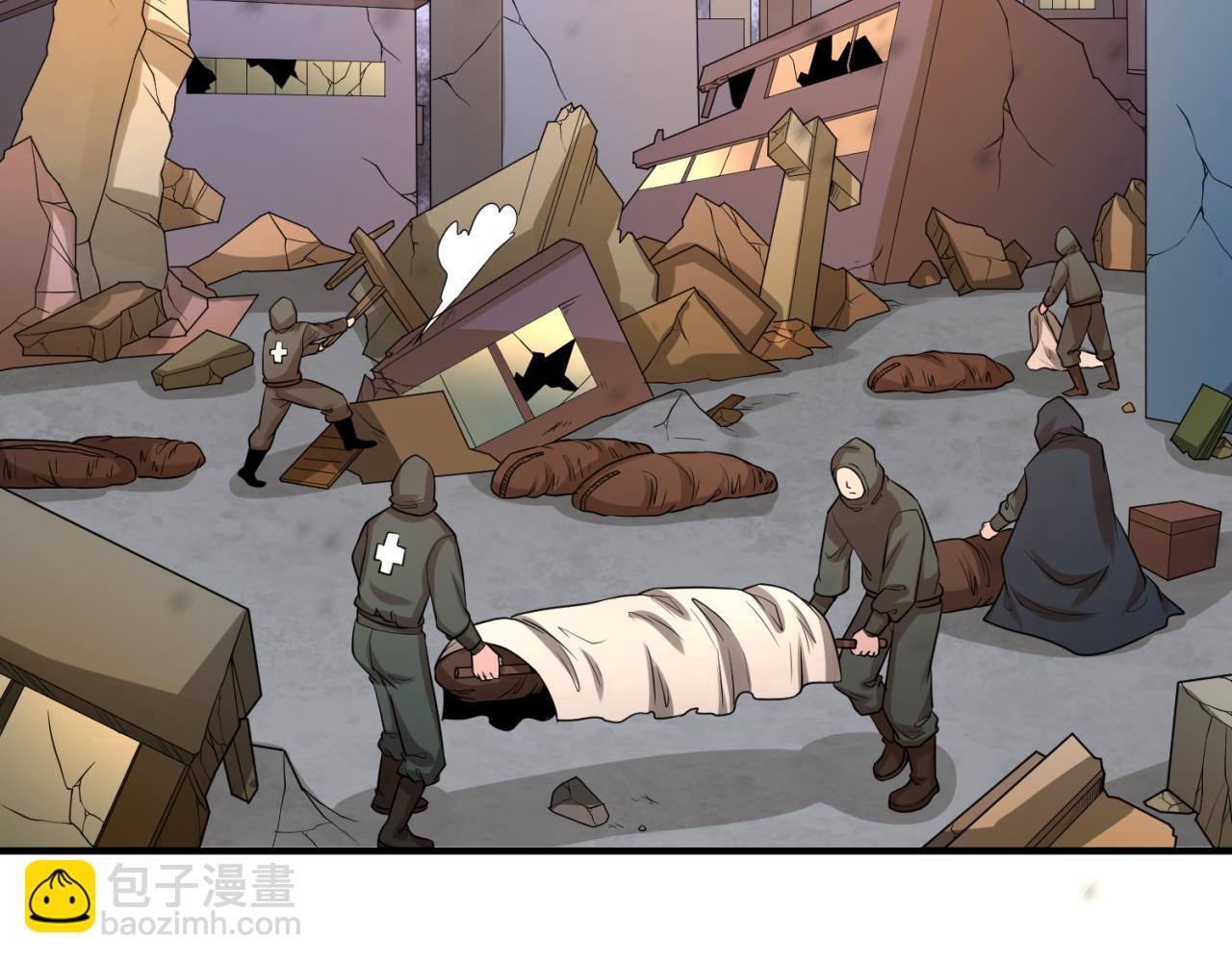🍛全球诡异时代 第38话 英雄的奖励 第22页