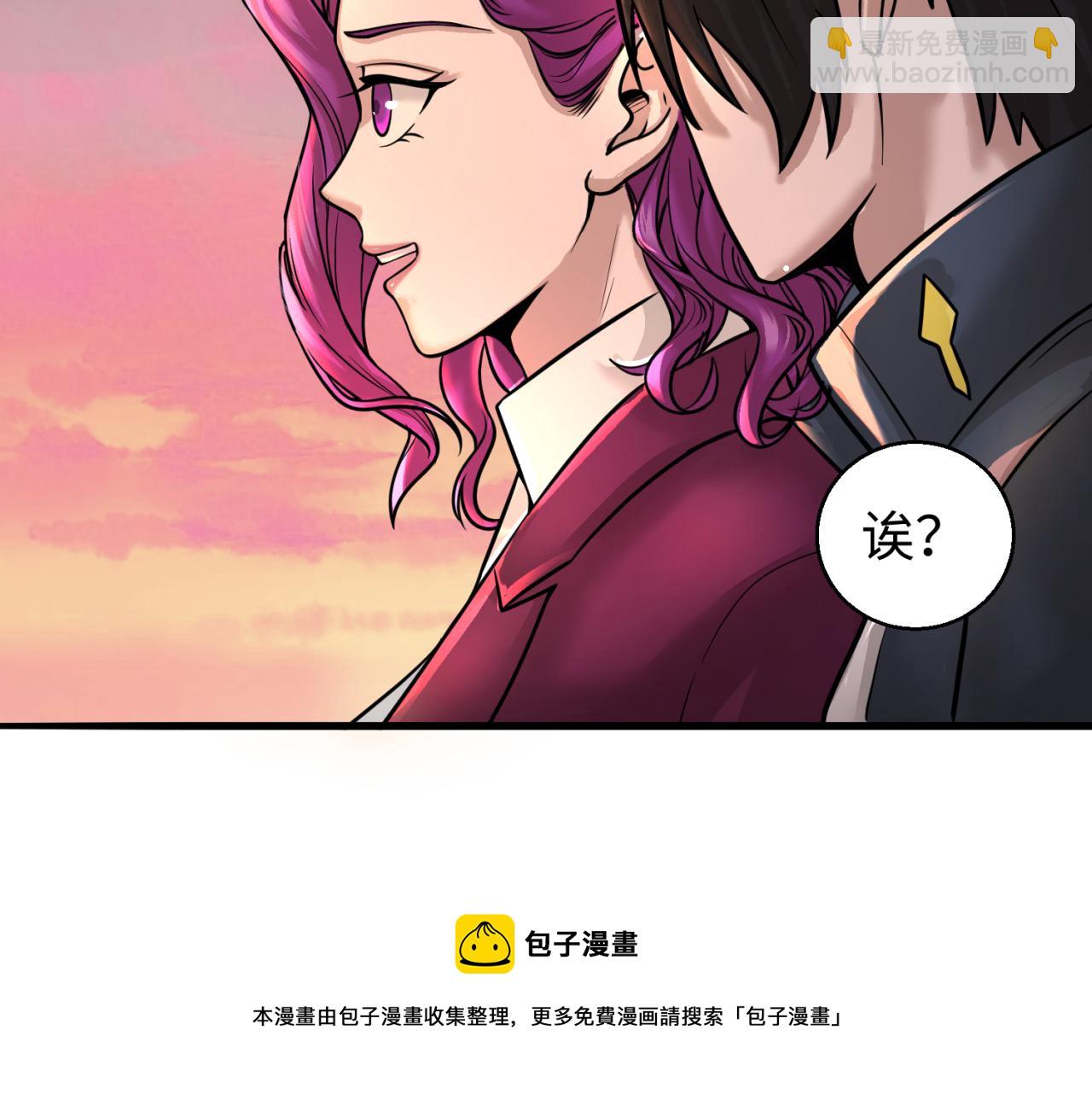 🍛全球诡异时代 第38话 英雄的奖励 第37页