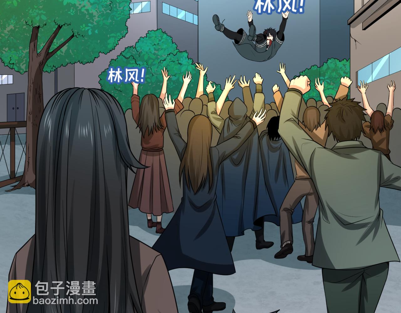 🍛全球诡异时代 第38话 英雄的奖励 第6页