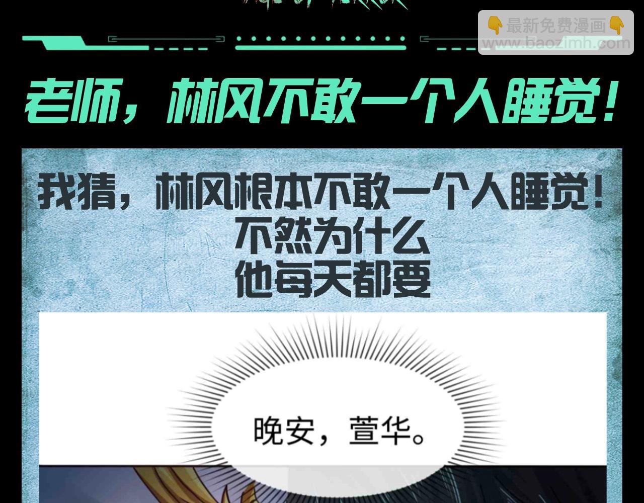 🍛全球诡异时代 第125期 路透社：下周精彩剧情！ 第3页