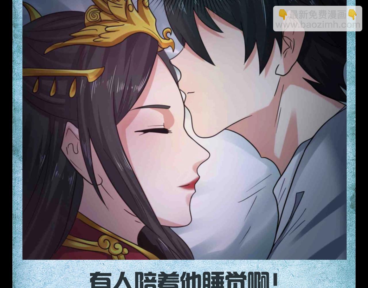 🍛全球诡异时代 第125期 路透社：下周精彩剧情！ 第4页
