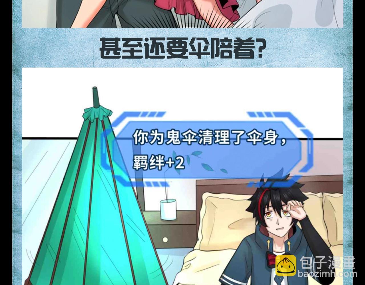 🍛全球诡异时代 第125期 路透社：下周精彩剧情！ 第6页