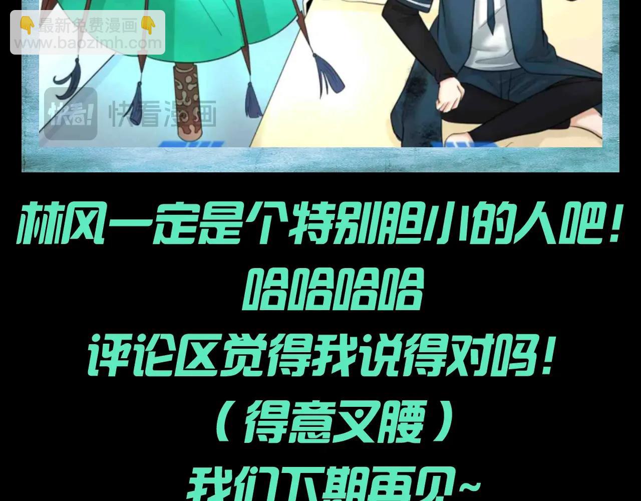 🍛全球诡异时代 第125期 路透社：下周精彩剧情！ 第7页