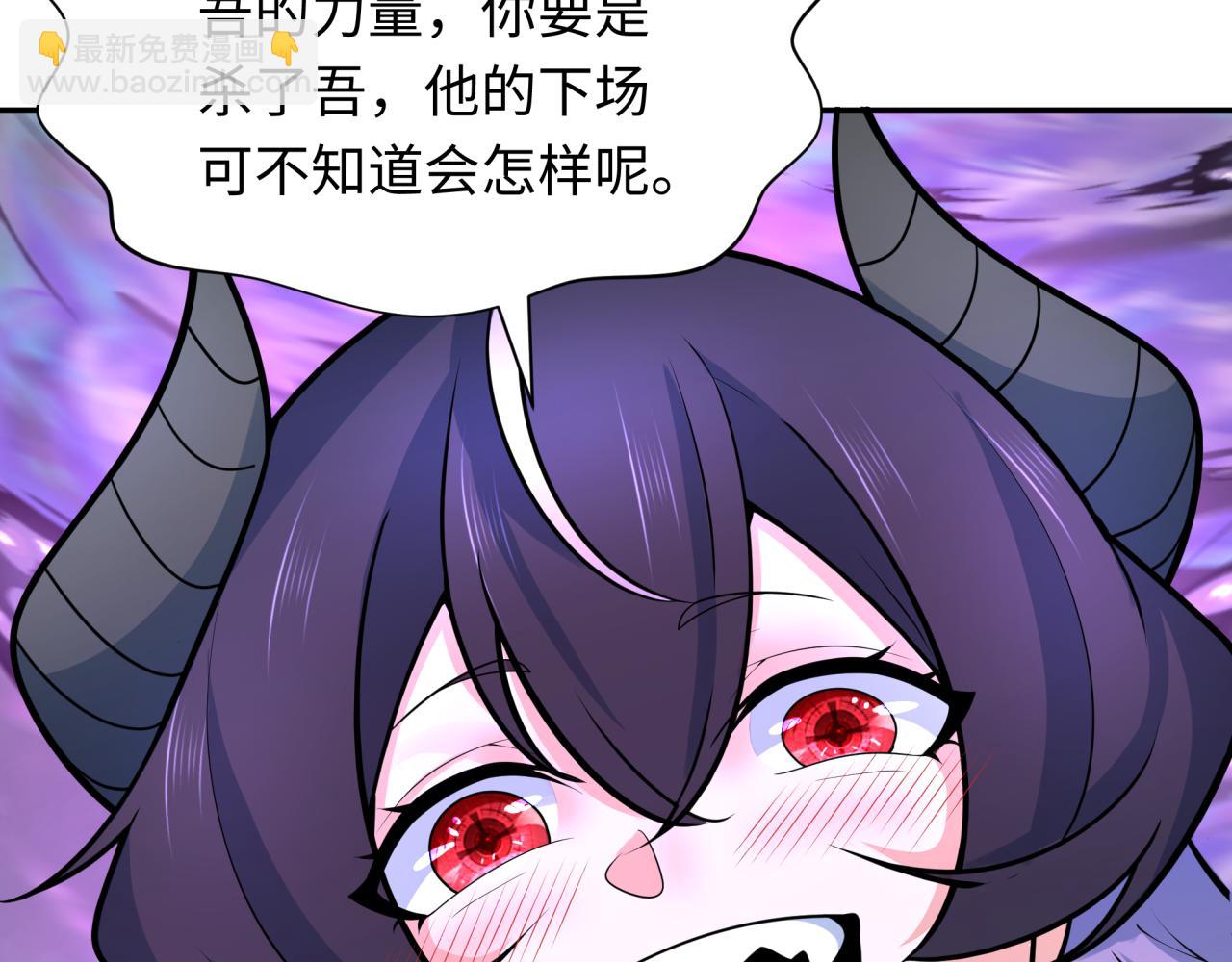 🍛全球诡异时代 第244话 传奇谢幕！ 第10页