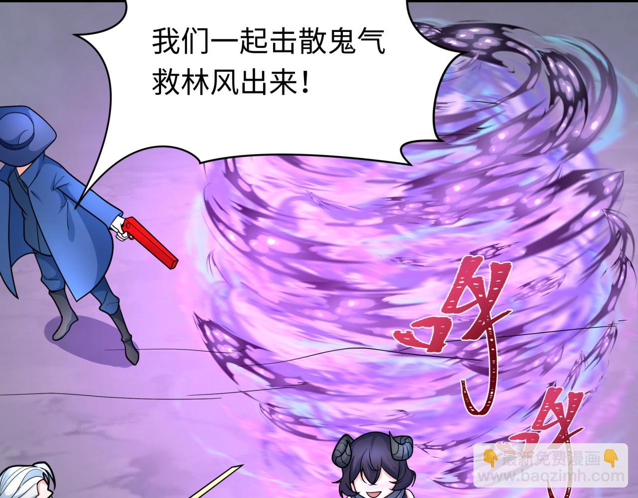🍛全球诡异时代 第244话 传奇谢幕！ 第12页