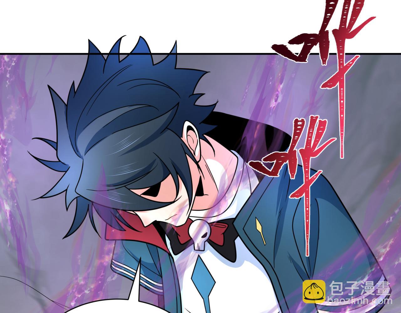🍛全球诡异时代 第244话 传奇谢幕！ 第14页