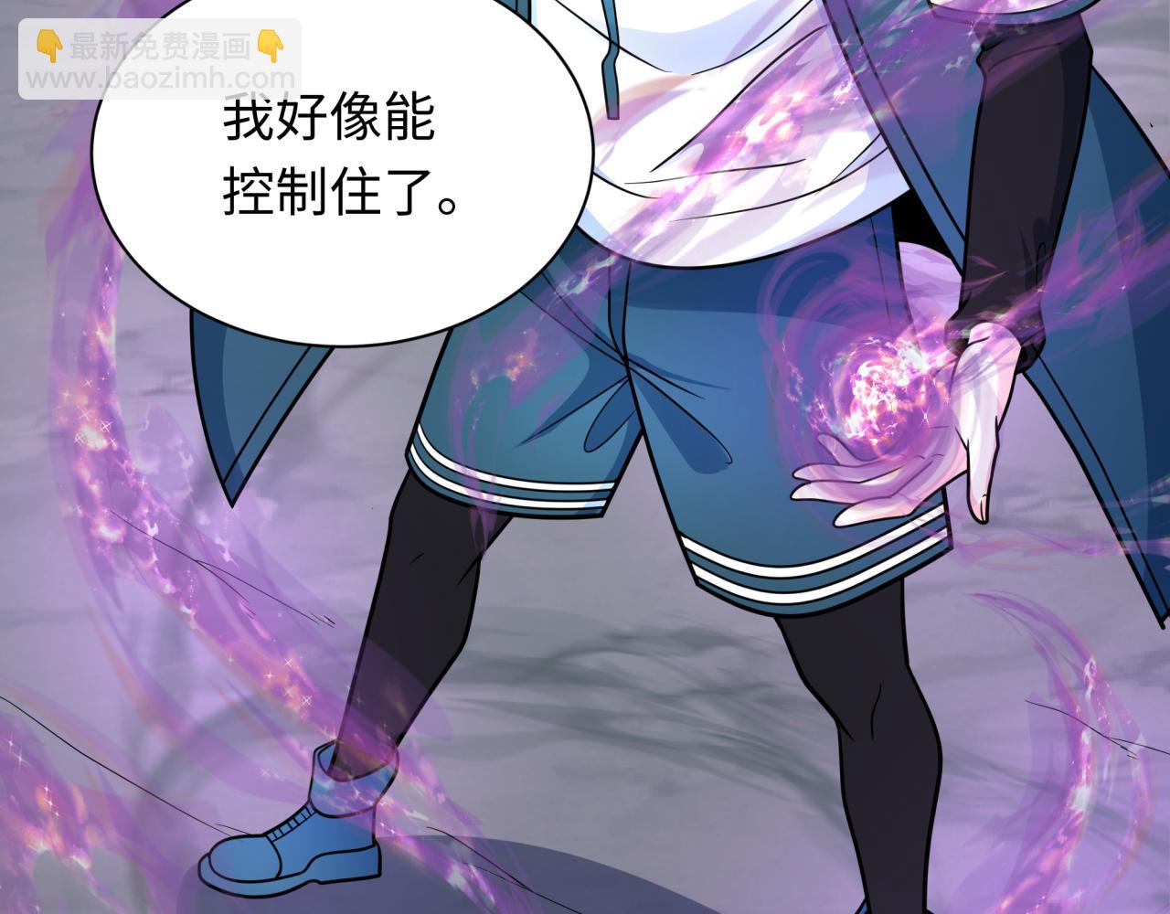 🍛全球诡异时代 第244话 传奇谢幕！ 第15页