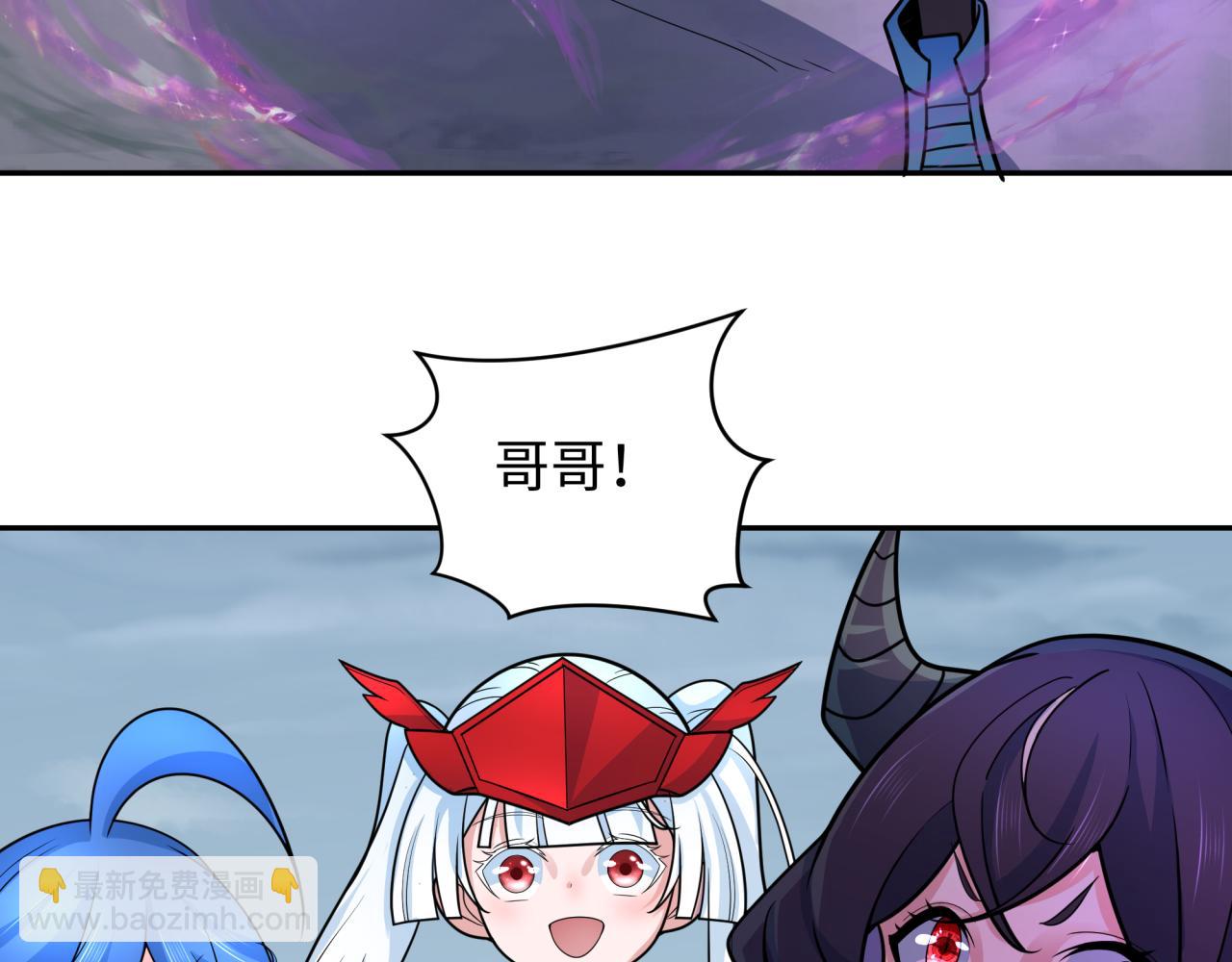 🍛全球诡异时代 第244话 传奇谢幕！ 第16页