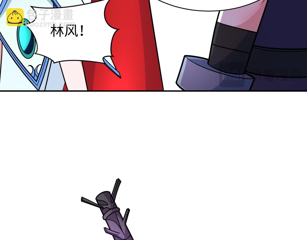 🍛全球诡异时代 第244话 传奇谢幕！ 第18页