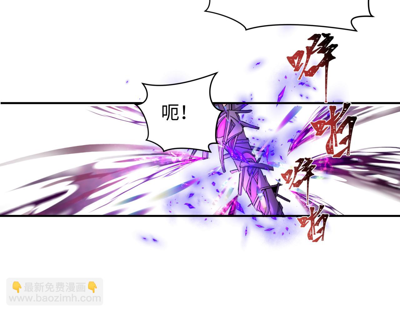🍛全球诡异时代 第244话 传奇谢幕！ 第21页